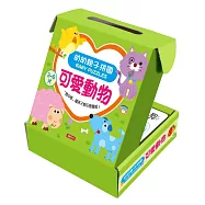 幼幼親子拼圖：可愛動物