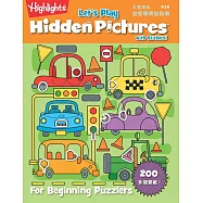 大家來玩益智尋寶貼貼樂3(中英對照)