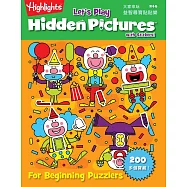 大家來玩益智尋寶貼貼樂4(中英對照)