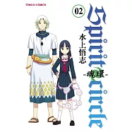 Spirit circle-魂環 2