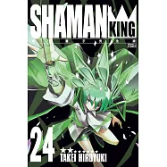 通靈童子完全版 24