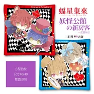 《妖怪公館+蝠星東來》抱枕【愛麗絲扮裝】