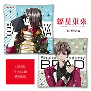 《蝠星東來》抱枕【寒川&布拉德】