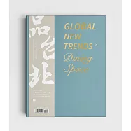 全球餐飲空間設計趨勢