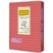 一位陌生女子的來信：茨威格中篇小說選(新譯本)(改版)