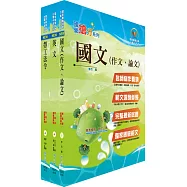 臺灣行動支付(行政管理人員(二))套書(贈題庫網帳號、雲端課程)
