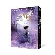 混血之裔2：熾愛