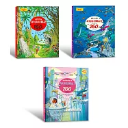 奇幻島冒險記套書