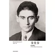 卡夫卡
