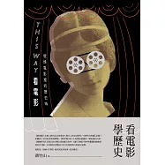 This Way看電影：提煉電影裡的歷史味