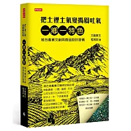 把土裡土氣變揚眉吐氣：一鄉一特色，地方產業文創與商品設計關鍵密碼