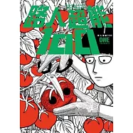 路人超能100 (07)