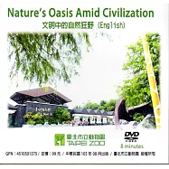 文明中的自然狂野(英文版)光碟