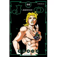 JOJONIUM~JOJO的奇妙冒險盒裝版~ 3