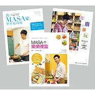 《到MASA家學幸福料理》、《在廚房玩-MASA的幸福點心時間》、《MASAの樂樂便當》(共3冊)