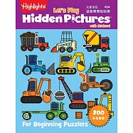 大家來玩益智尋寶貼貼樂5(中英對照)