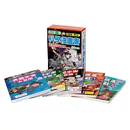 我的第一套科學漫畫套書【第五輯(全新修訂版)】(18~22集)