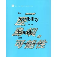 一座島嶼的可能性：2016台灣美術雙年展