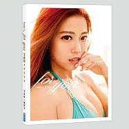 for you 艾蜜絲浪漫寫真書