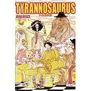 ONEPIECE尾田榮一郎畫集COLOR WALK 7