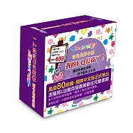 奇先生妙小姐：我的EQ長高了!