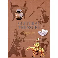 文化瑰寶：看見‧臺南市文化資產(英文版)2版