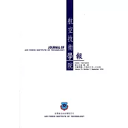 航空技術學院學報15卷1期