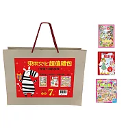 東雨-超值聖誕禮包3【閱讀+設計+遊戲=超值禮物袋】：‧我是設計師(時尚偶像篇)‧顛覆童話1(白雪公主救王子)‧女孩的找找看：魔法公主遊戲