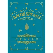 培根永恆名句 Bacon Speaks(中英對照)