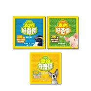 真的好奇怪套書(4-6集)