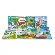 Look Inside車車系列(4書)