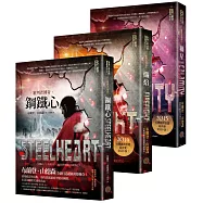 審判者傳奇系列套書(全三冊)