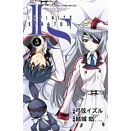 IS(Infinite Stratos)(05)