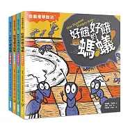 數學童話王國套書(共4冊)：好餓好餓的螞蟻+我有一個方形的月亮+瓢蟲喬喬好孤單+一公分的毛毛蟲