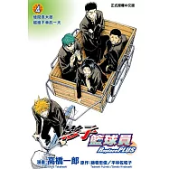 影子籃球員 Replace PLUS 4