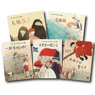 德文翻譯繪本精選套書(四)