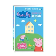 粉紅豬小妹16色色鉛筆著色畫