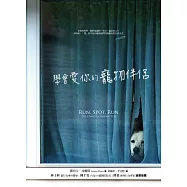 學會愛你的寵物伴侶