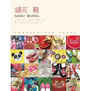 繡花鞋：先達商店第三代傳人述說繡花鞋的歷史變遷與半世紀老店的故事