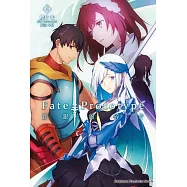 Fate/Prototype 蒼銀的碎片(4)
