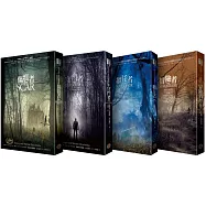 流浪者系列套書(全4冊)