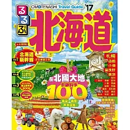 北海道-北國大地