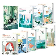 姆米系列珍藏套書(8部姆米故事+1部雙色精裝繪本)
