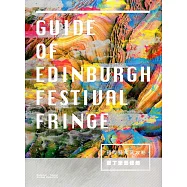 國際藝術展攻略-愛丁堡藝穗節