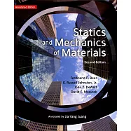 靜力與材料力學導讀本