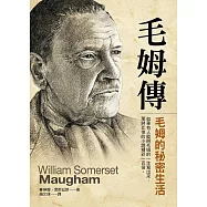 毛姆傳：毛姆的秘密生活