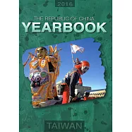 The Republic of China Yearbook 2016