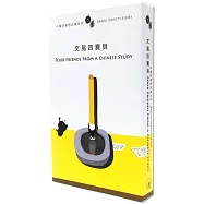 中國好東西故事系列3：文房四寶貝(全套三冊，中英對照)