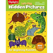 大家來玩益智尋寶貼貼樂8(中英對照)