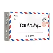 You Are My…